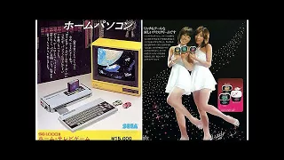 Мы разрыдались от умиления, увидев рекламу японских видеоигр 80-х