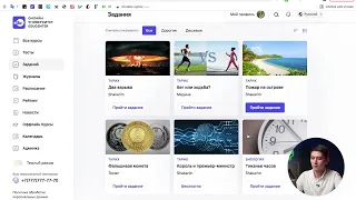 Общая информация по платформе