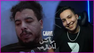 Gnawi - AMAN RO3B | امان الرعب (Reaction)