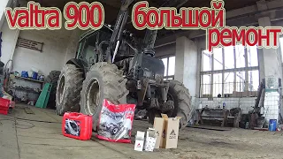 Valtra 900. Разобрали передний мост, замена латуневых втулок. Большое ТО.