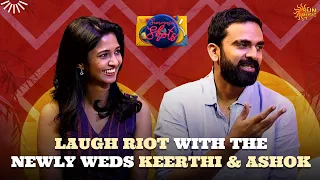 Keerthi-nu per vechale apdi dhan | Blue Star | Ashok Selvan | Keerthi | SM Shots | Sun Music