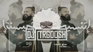 دي جي طرقوش - إتنسيت (ريمكس) | (DJ TRGOOSH - Etnaset (ReMix