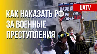 Наказание за насилие в Украине. Война России против Европы. Марафон FreeДОМ