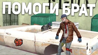 ПОМОГ ПОДНЯТЬСЯ ДРУГУ ,НО ВСЕ ПОШЛО НЕ ПО ПЛАНУ В GTA CRMP BLACK RUSSIA #shorts