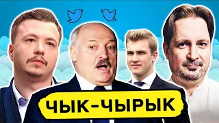 ⚡️ Дроны атакуюць Крэмль. Чалы сцёбаецца ў Твітары. Апошняе слова Пратасевіча. Бабарыка / Чык-чырык