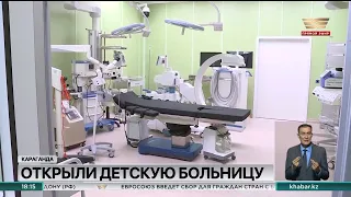 В Караганде открыли новое здание детской областной больницы