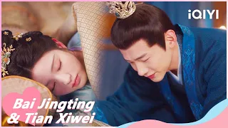 🐝Super Sweet🥰! Yin Zheng Hugs His Wife to Bed🛏️！ | New Life Begins EP39 | iQIYI Romance