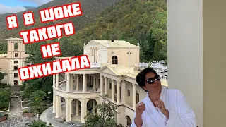 АБХАЗИЯ ГАГРЫ Amra Park Hotel Вот это я отдохнула! Я в шоке, ДАЖЕ НЕ ОЖИДАЛА/ПЛЯЖ/ОБЗОР НОМЕРА