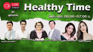 Healthy Time [03-06-2024 l 06:00 - 07:30]