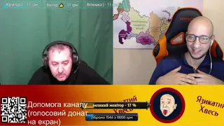 Сошел с катушек та ЯЗИКАТИЙ ХВЕСЬ про ВАТКА РУСС