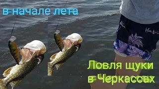 Щука на воблер .Китай