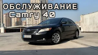 Toyota Camry 40 - Стоимость обслуживания, запчасти, содержание