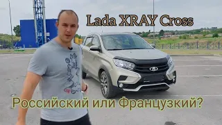 Lada XRAY Cross обзор 2021/История происхождения  автомобиля