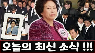 낯선 남자가 배우 전원주의 장례식을 방해했다. 배우 전원주의 두 아들이 전원주의 사생아라고 주장하는 낯선 남자를 장례식장에서 쫓아내라고 요구했다!!!