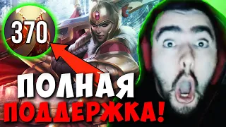 STRAY ПОКАЗАЛ ЧТО МОЖЕТ ЛЕСНАЯ ЛЕГИОНКА ! СТРЕЙ НА 4000 ММР ! Carry mid Dota 2 ! Лучшее со Стреем