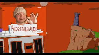 Pizza Tower Parody Intro // Косплей пародия Пицца Тавер