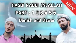 Hasbi Rabbi Jalallah Naat All part 123456 Danish And Dawar | Mix naat All part Hasbi Rabbi Jalallah