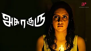 Asuraguru Movie Scenes | Will Mahima stand for Vikram Prabhu? | Vikram Prabhu | Mahima Nambiar