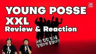 YOUNG POSSE - XXL [Review & Reaction by K-Pop Producer & Choreographer]