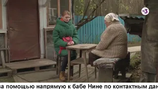 Помощь слепой ясновидящей Бабы Нины.Советы и приметы! #помощьбабынины#слепаятв3#слепаяясновидящая