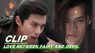 Dongfang Takes The Punishment For His Brother | Love Between Fairy and Devil EP18 | 苍兰诀 | iQIYI