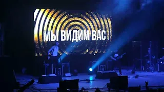 Rammstein - Ich Will (Cover by Radio Tapok) - LIVE -Чебоксары, 08.04.2022
