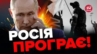 🔥У Путіна реальний ШОК! Росія КАПІТУЛЮЄ? / Кремль панічно ШУКАЄ ВИХІД