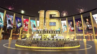 16th Anniversary Samaa Tv