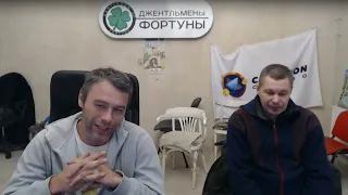 Интервью с "Джентльмены Фортуны"