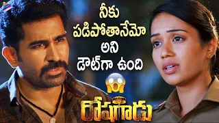 Vijay Antony Flirts with Nivetha Pethuraj | Roshagadu Telugu Movie Scenes | Telugu FilmNagar