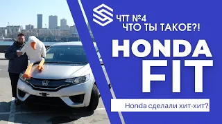 Honda Fit 3 поколения. Хит среди хэтчбеков