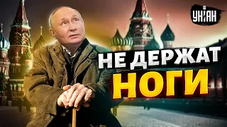 Эти кадры взорвали сеть! Тяжелая болезнь накрыла Путина: еле стоит на ногах. Куда пропала его жена?