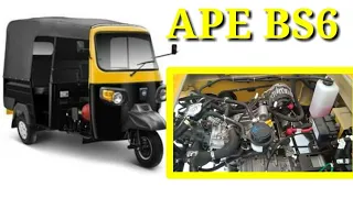 BS6 Ape Auto DX,599cc Power Max diesel engine || 5-speed gearbox || Price 2.2 Lakhs || Mileage 36Km