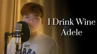Adele - I Drink Wine Male Cover