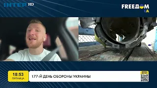 Загроза зупинки всіх блоків ЗАЕС | FREEДОМ - UATV Channel