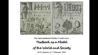 Международная онлайн конференция "Учебник как модель мира и общества". Секция "Б"