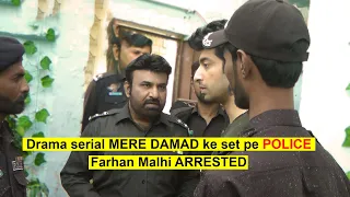 Shooting Of Mere Damad Drama - Behind The Scenes | POLICE ARREST !