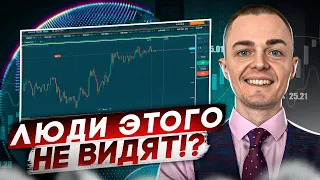 🔴БИТКОИН ЛЮДИ ЭТОГО НЕ ВИДЯТ?! ОБЗОР МОНЕТ: btc,  ltc, xrp, bch, bnb, eth, ada, sol, dot, dogecoin