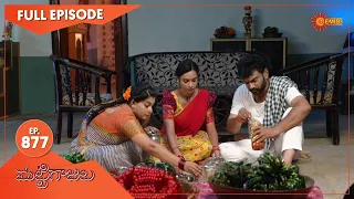 Mattigajulu - Ep 877 | 17 August 2022 | Gemini TV Serial | Telugu Serial