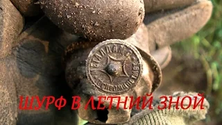 Шурф в летний зной #81