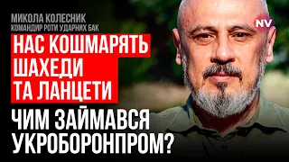 Цих речей фронт потребував з 2014 року – Микола Колесник