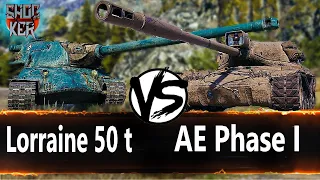 Lorraine 50 t или AE Phase I Что брать за жетоны боевого пропуска!