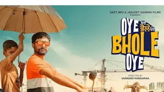 Oye Bhole Oye | Jagjeet Sandhu | New Punjabi Movie 2024 |