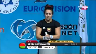 2015 European Weightlifting Championships Women's 69 kg  Тяжелая атлетика Чемпионат Европы