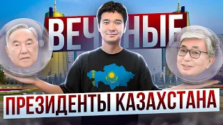 Как проходили все ПРЕЗИДЕНТСКИЕ ВЫБОРЫ в Казахстане: вечный Назарбаев и тигр Токаев
