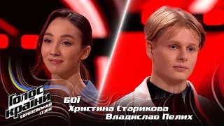 Кристина Старикова vs. Владислав Пелых — Running Up That Hill — Бои — Голос страны 13