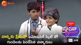 Nannaku Prematho  Emotional Skit | Drama Juniors - The Next Superstar | ZEE Telugu