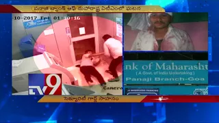 Security Guard riks life, foils ATM robbery bid - TV9