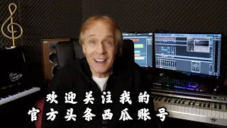 我开设了今日头条和西瓜视频的官方账号，欢迎关注！【Richard Clayderman China Tour】