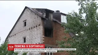 У київському передмісті Бортничі живцем згорів 88-річний чоловік